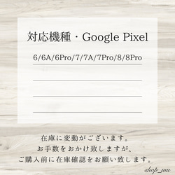 アルコールインクアートスマホケース【オーダー】TPU素材 10枚目の画像