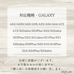 アルコールインクアートスマホケース【オーダー】TPU素材 9枚目の画像