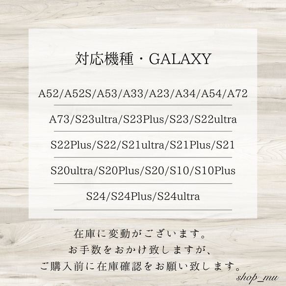 アルコールインクアートスマホケース【オーダー】TPU素材 9枚目の画像