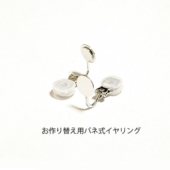 一粒ブルーキャッツアイシンプルメンズピアス/アクセサリー/イヤリング/普段使い/仕事用/金属アレルギー対応/春夏/大きめ 6枚目の画像