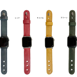 新的顏色！小星星 Apple Watch 皮革錶帶★Apple Watch 古董 Mostro 皮革 (AW220413) 第9張的照片