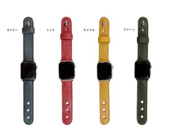新的顏色！小星星 Apple Watch 皮革錶帶★Apple Watch 古董 Mostro 皮革 (AW220413) 第9張的照片