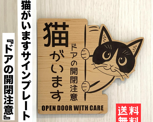 新品未開封　ネコます Yahoo!オークション -「ネコます newspace」の落札相場・落札価格