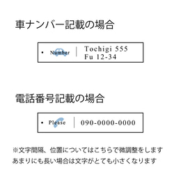 忘れ防止キーホルダー　｜　電話番号　車ナンバー　認知症　高齢者　徘徊　迷子　介護　防災　災害時　 5枚目の画像