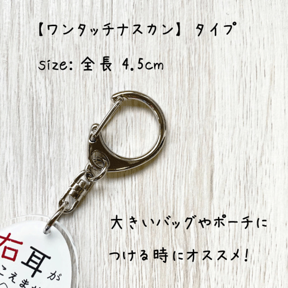 キーホルダー　名前　｜　忘れ防止　迷子　認知症　徘徊防止　番号　 6枚目の画像