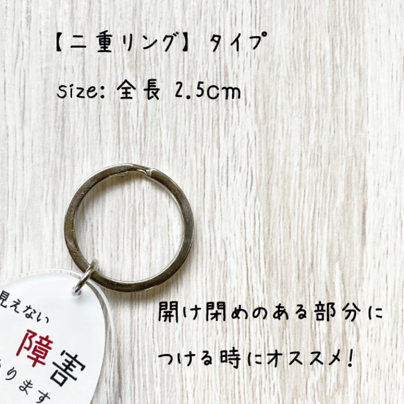 キーホルダー　名前　｜　忘れ防止　迷子　認知症　徘徊防止　番号　 5枚目の画像