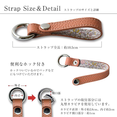 リバティと国産シュリンクレザーのキーリング 全6種 本革 革