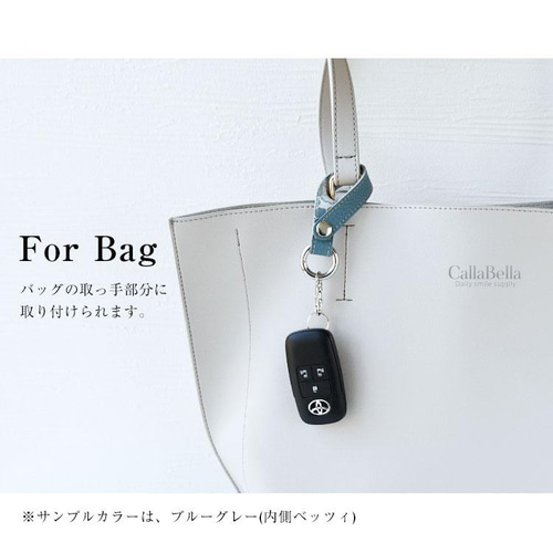 レザーキーホルダー 「シュリンク×リバティ」 CallaBella