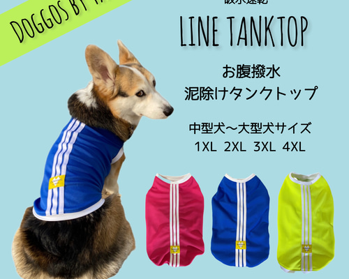 最も優遇の 41bfae71042f0979acb0c38f20a2ce 犬服・アクセサリー