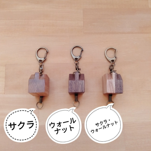 木製リールキーホルダー その他雑貨 MIYABI WOODWORKS 通販