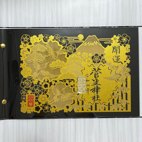 あんじゅ　御朱印ホルダー（大）バンド付　×3点　黒台紙 御朱印ホルダー 見開きサイズ 凛然 匠 黒選 黒斜碁目