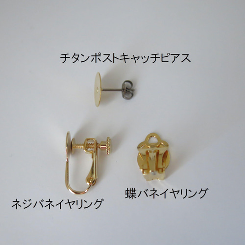 高級ヴィンテージボタンピアス ワインレッド×アンティークゴールド 