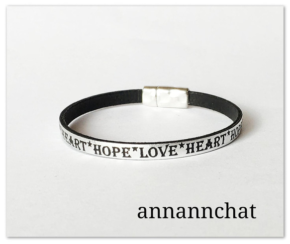 【ヨーロッパ製本革 　hope love heart  メッセージ　シルバー　ブレスレット】マグネット留め　 1枚目の画像