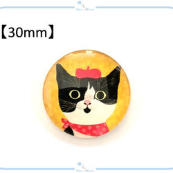 E275 カボション 猫 デザイン①【 8mm / 16mm / 30mm 】 ねこ ネコ ハンドメイド パーツ 3枚目の画像