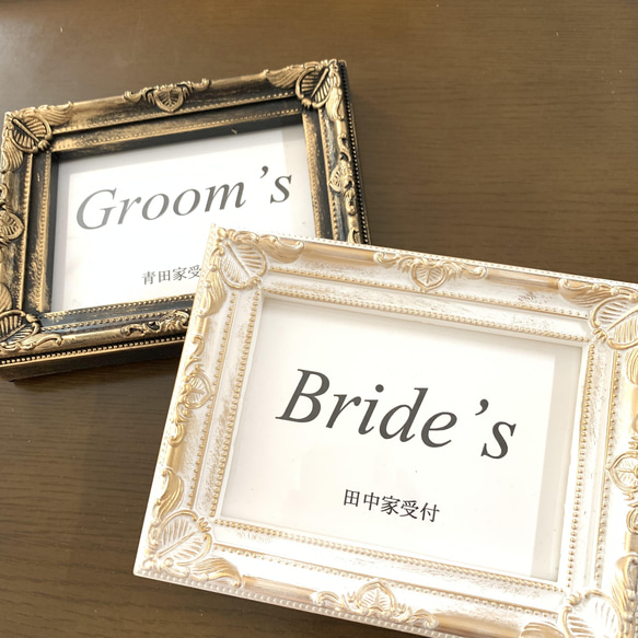 【受付用】結婚式♡新郎新婦受付サイン2枚セット Groom  Bride 3枚目の画像