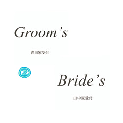 【受付用】結婚式♡新郎新婦受付サイン2枚セット Groom  Bride 6枚目の画像