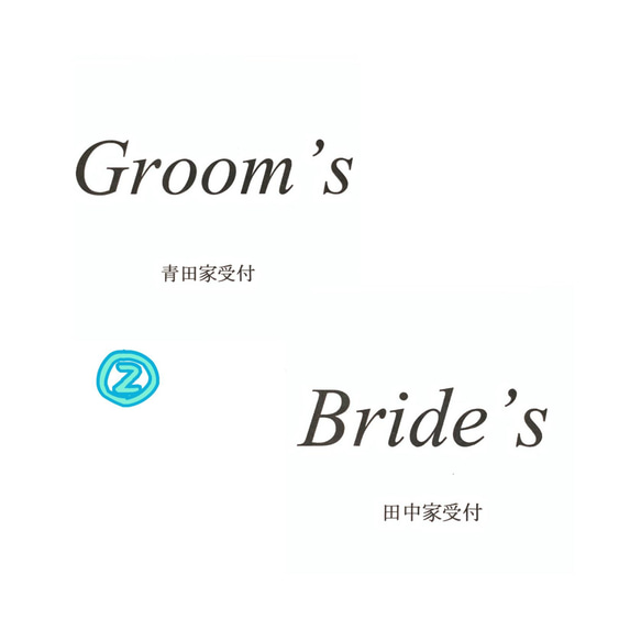 【受付用】結婚式♡新郎新婦受付サイン2枚セット Groom  Bride 6枚目の画像
