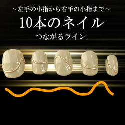 10本繋がるミラーライン ベリーショートネイルチップ ベージュ色 金色 リング ゴールド 高級 豪華 短い爪 小さい爪 4枚目の画像