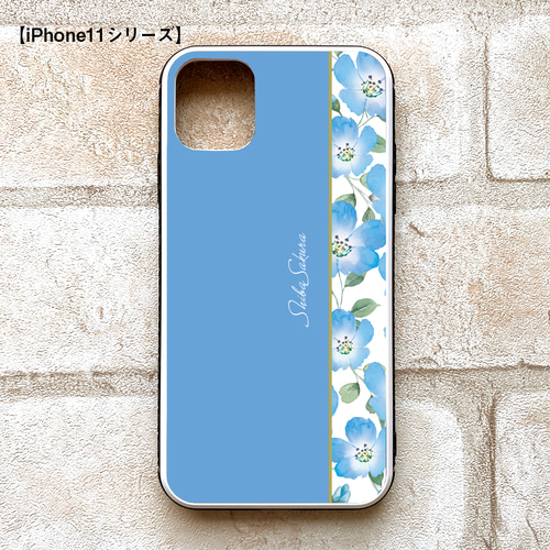 ネモフィラのガラススマホケース（スカイブルー） ネモフィラ iphone17