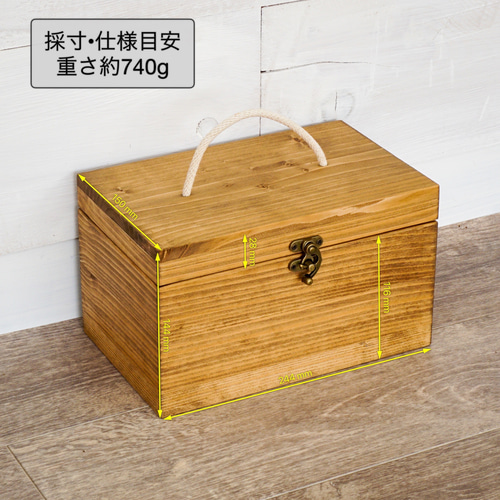 アンティーク木箱 小物収納 美木目 アンティーク 木箱 収納 ボックス / インテリア 小箱 おしゃれ