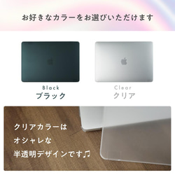 MacBook Air 13 m1 ケース カバー カラフル 13インチ ハード マック 6枚目の画像
