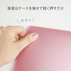 MacBook Air 13 m1 ケース カバー カラフル 13インチ ハード マック 5枚目の画像