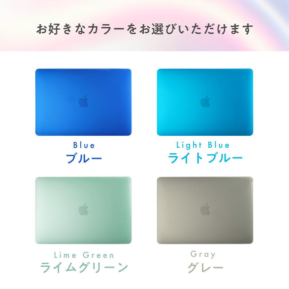 MacBook Air 13 m1 ケース カバー カラフル 13インチ ハード マック 8枚目の画像