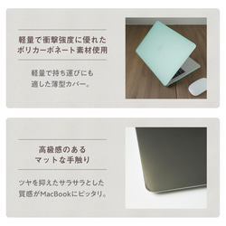 MacBook Air 13 m1 ケース カバー カラフル 13インチ ハード マック 2枚目の画像