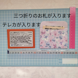 No.20 横型ぽち袋 25枚￥300（送料無料）ハンドメイド 止めシール付 4枚目の画像