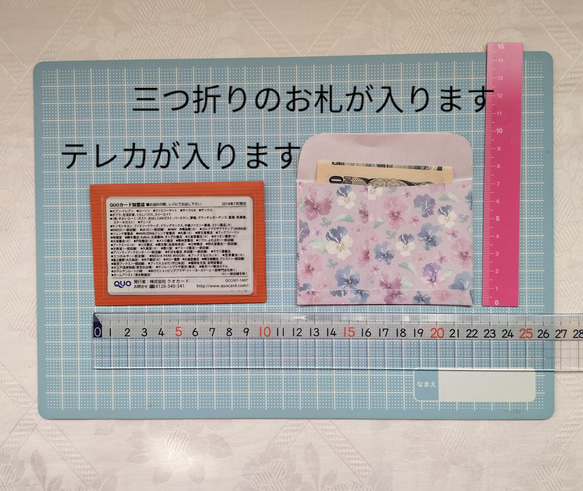 No.20 横型ぽち袋 25枚￥300（送料無料）ハンドメイド 止めシール付 4枚目の画像