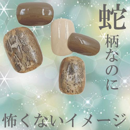 激安SALE♥︎青いヘビ柄ベアトップ・チューブトップ パイソン柄 蛇柄 コンサバ系 パイソン柄プリントジョーゼットブラウス JP―B008―051