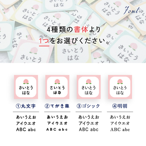みーりん　アイロン不要　お名前シール 楽天市場】お名前シール マイメロディ サンリオ ノンアイロン
