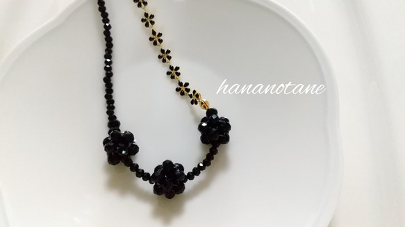 黒のお花とビーズのお花のアシンメトリー ネックレス&チョーカー