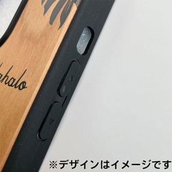ホヌとヤシの木のウッドパネルiphoneケース　ハワイアンデザインケース　衝撃吸収タイプ　海亀のイラスト 3枚目の画像