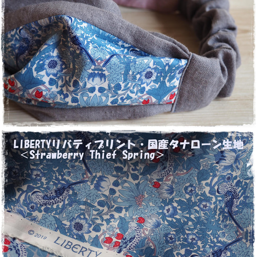 リバティ ストロベリーシーフ リボンクリップ 問う シュシュ 