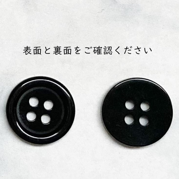 【30個】15mm ボタン 4つ穴 黒 ブラック 2枚目の画像