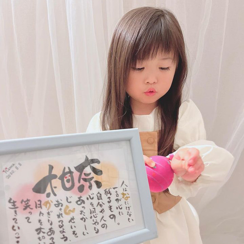 お名前入り筆文字ポエム（はがきサイズ）11枚 お名前入りポエム（ハガキサイズ） - ONIGIRI PANDA | minne