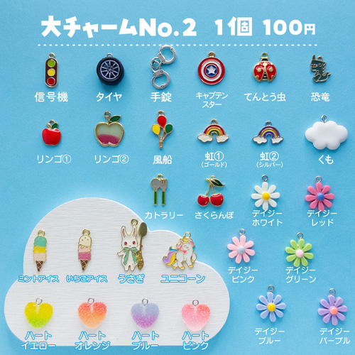 ドーナツ】お名前・ネームキーホルダー◎名入れオーダー 雑貨・その他