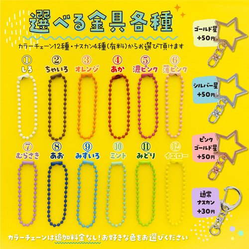 ドーナツ】お名前・ネームキーホルダー◎名入れオーダー 雑貨・その他