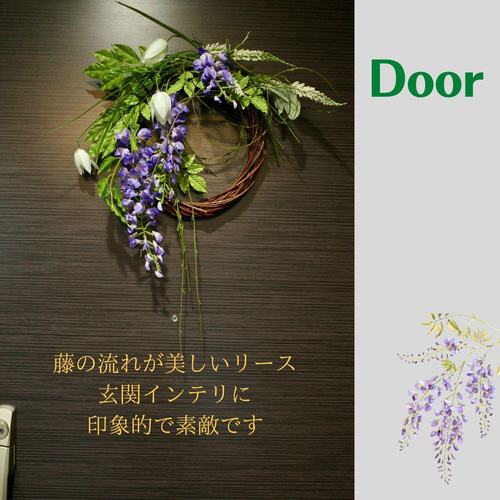 残1点 ] 藤の花リース 造花 シンプル ドアリース リース 玄関