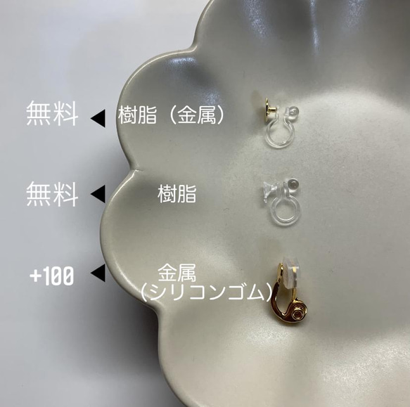 美濃焼タイル　アクセサリー　ハンドメイド　タイル　レジン　ピアス　イヤリング　可愛い　ピンク　ホワイト　オシャレ　 2枚目の画像