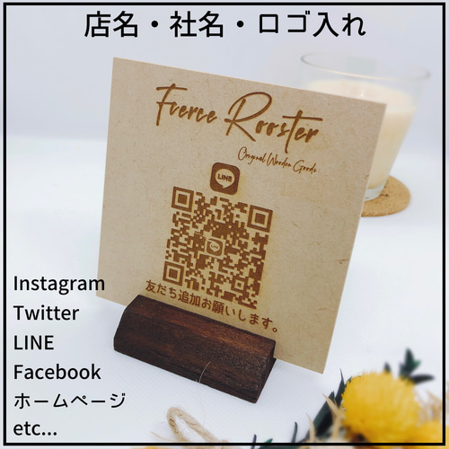 ロゴ入れ 文字入れ対応】オーダーメイドQRコード 集客・収益 ロゴ入れ 文字入れ対応】オーダーメイドQRコード 集客・収益