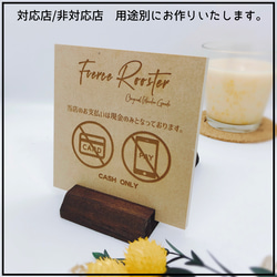 【ロゴ入れ 文字入れ対応】オーダーメイドキャッシュレス対応/非対応お知らせボード 2枚目の画像