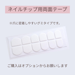 送料無料◆和装や着物や色打掛にも◆春色◆ピンクと紫の和柄のネイルチップ◆51 6枚目の画像