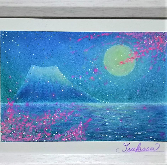 パステルアート　夜桜と月下富士　パステル画原画 2枚目の画像
