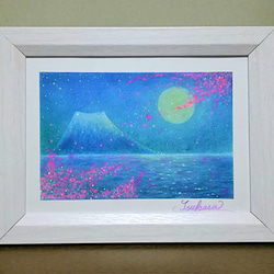 パステルアート　夜桜と月下富士　パステル画原画 1枚目の画像