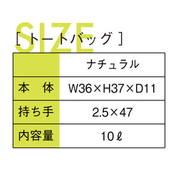 ［着る山菜］こごめトートバッグ M 4枚目の画像