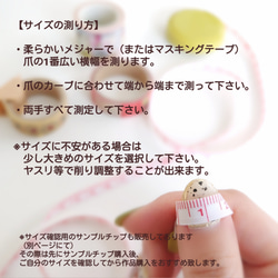 【再販1】シアーカーキ×スキニーミラーフレンチネイル 4枚目の画像
