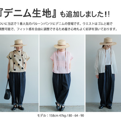 【冷感2025】上質リネン100% / 大人気カラー / バルーンパンツ / 無地 / 涼しい ゆったり P178 2枚目の画像