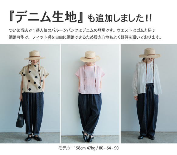 【冷感2025】上質リネン100% / 大人気カラー / バルーンパンツ / 無地 / 涼しい ゆったり P178 2枚目の画像
